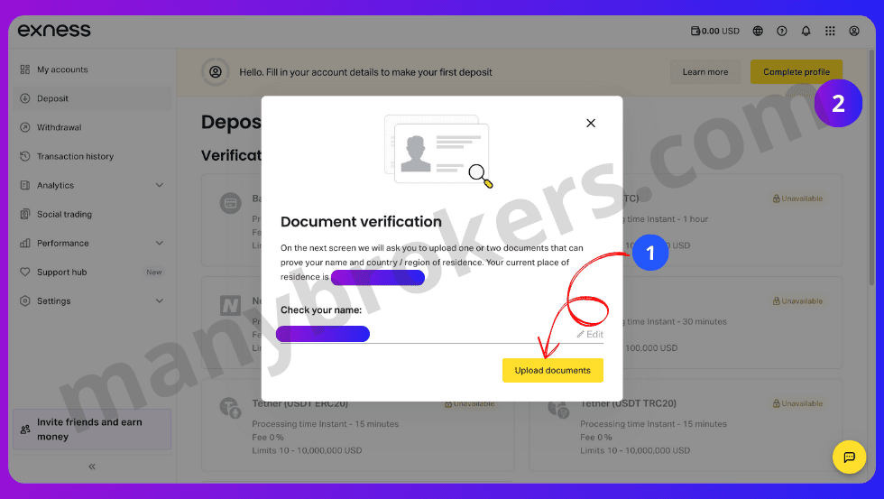 Верификация на Exness