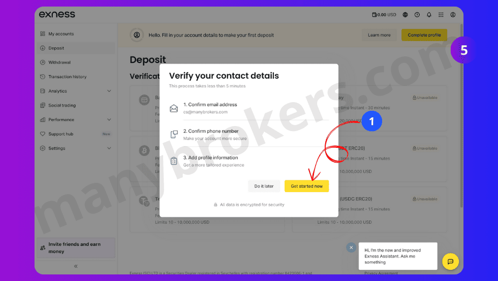 Подтверждение почты Exness