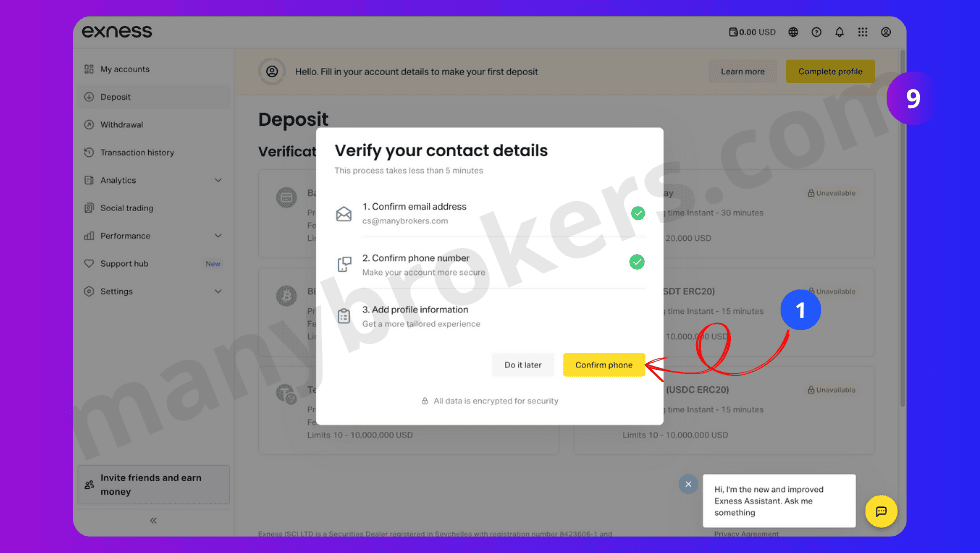 Заполнение личных данных на Exness